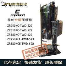ZR250KC-TWD-522 ZR250KC-TWD-522 ZR310KC-TWD-522 ZR380KC-TWD-522 ZR380KC-TWD-522 valley wheel compressor