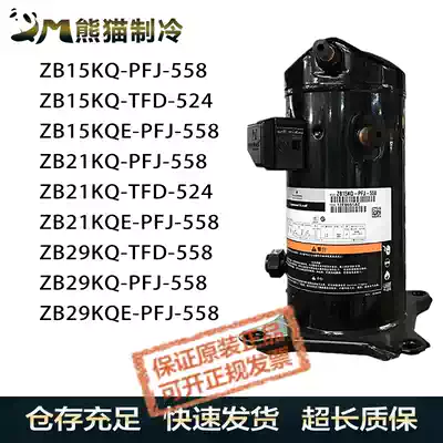 ZB15KQ-TFD ZB15KQE ZB21KQE-TFD-558 ZB29KQE-TFD-558 Copeland compressor
