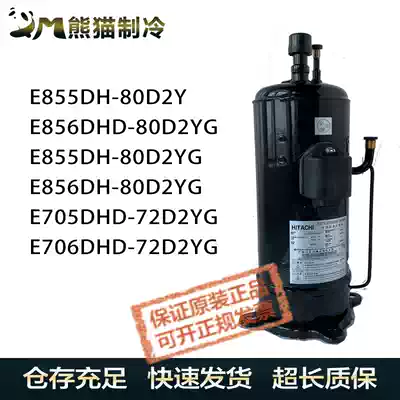 E855DH-80D2YG E855DH-80D2Y E705DHD-72D2YG E706DHD-72D2YG