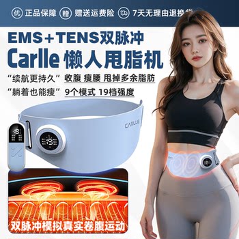Slimming Belly Device, Slim Waist Fat, Reduce Fat, Strengthen Abdomen, Abdominal Fat-Burning Weight Loss Belt, Lazy Fat-Burning Machine
