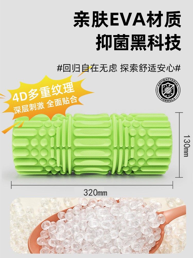 Vibrating Foam Roller, Electric Muscle Relaxation Professional Model, Roller for Back Massage, Slimming Leg Roller Massager
