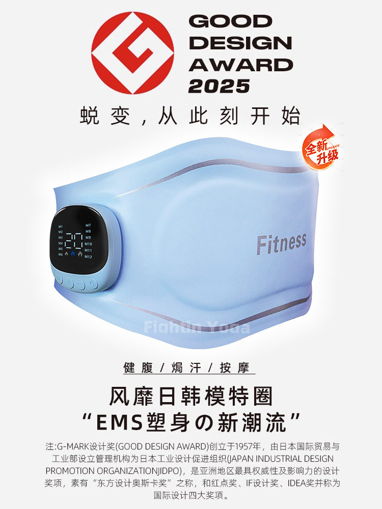 Abdominal Slimming Device, Slim Waist Fat, Reduce Fat, Burn Fat, Slimming Pulse Weight Loss Belt, Lazy Fat Removal Machine