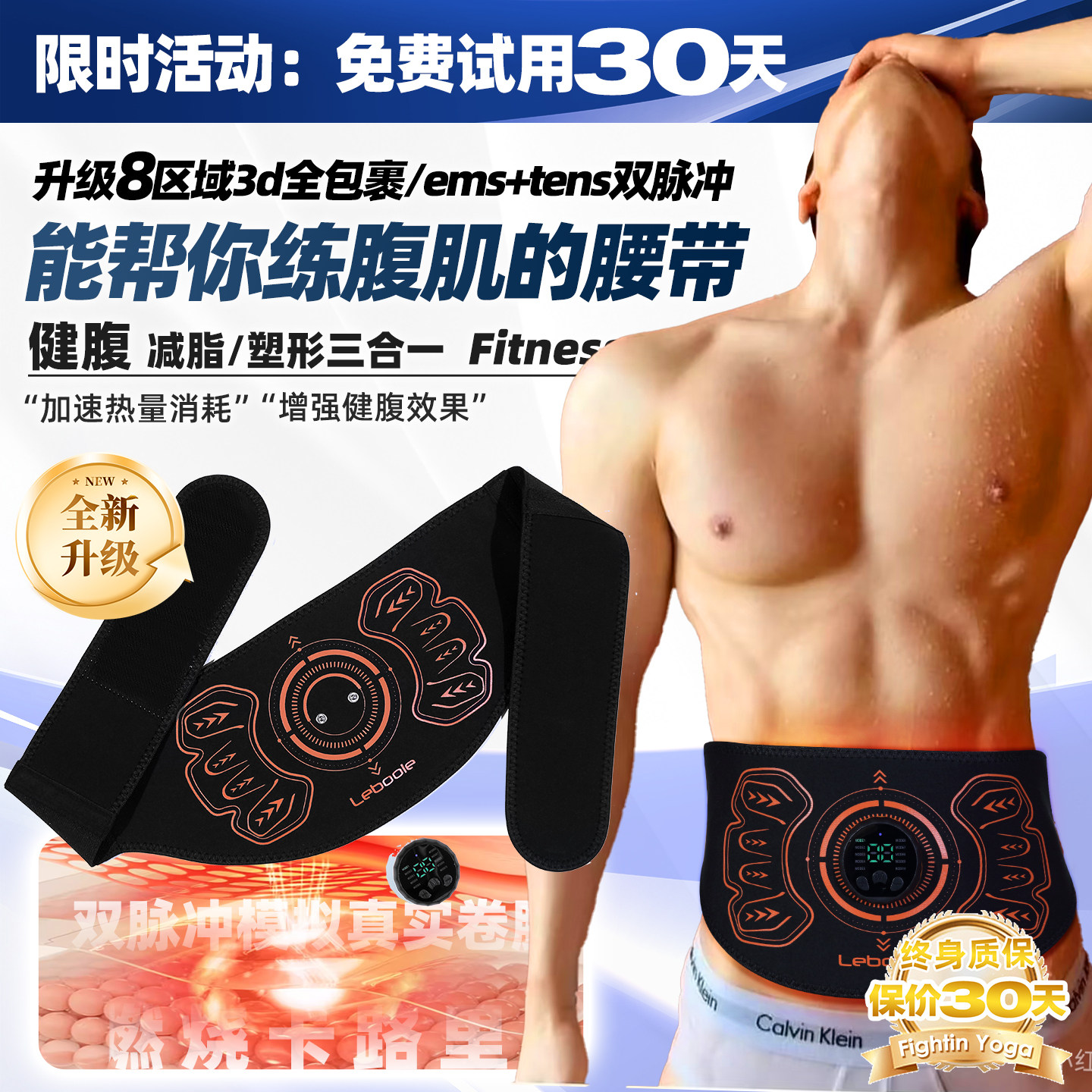 Leboole 腹部脂肪燃焼デバイス、お腹の脂肪をスリムにする、腹筋トレーニングパッチ、クイックトレーナー、減量ベルト