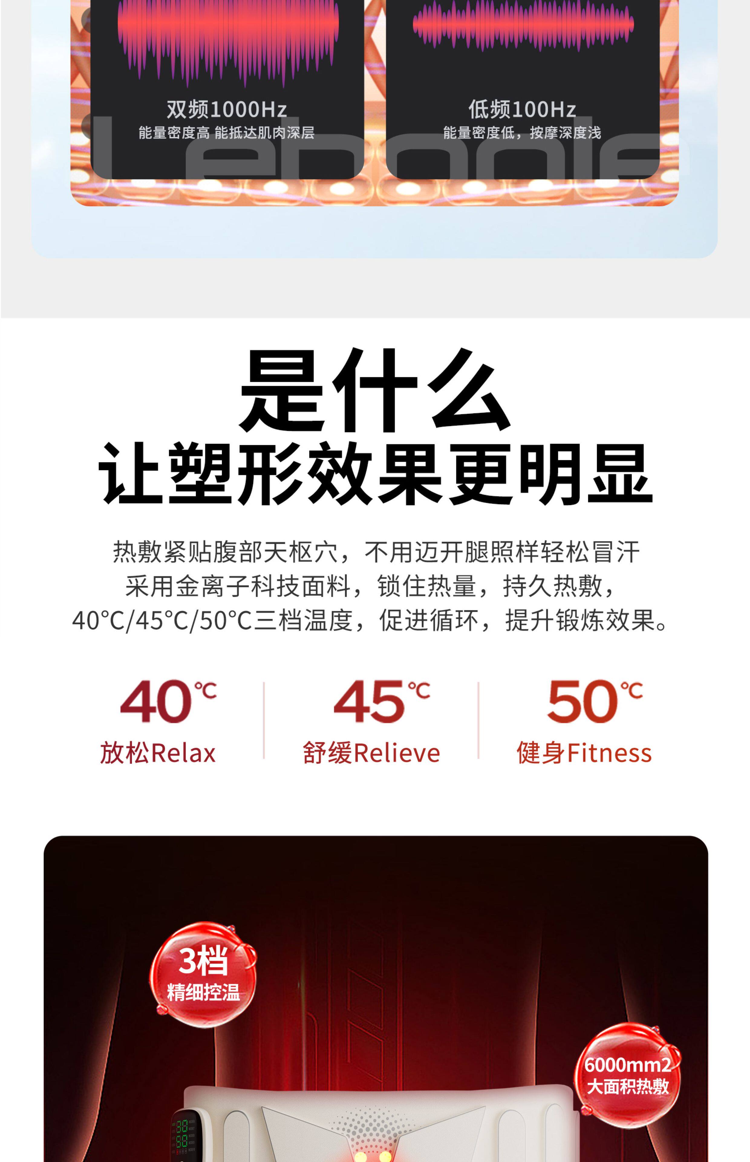 ems微电流穿戴健身仪 ems健腹腰带抖抖甩脂机瘦腹部燃脂神器瘦肚子减肥塑形脉冲健身仪 Leboole