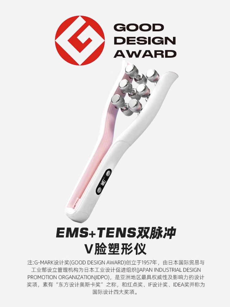 Small V-Face Slimming Tool, Facial Lifting and Tightening Roller Beauty Device for Neck Slimming, Double Chin Reduction, and Masseter Muscle Reduction