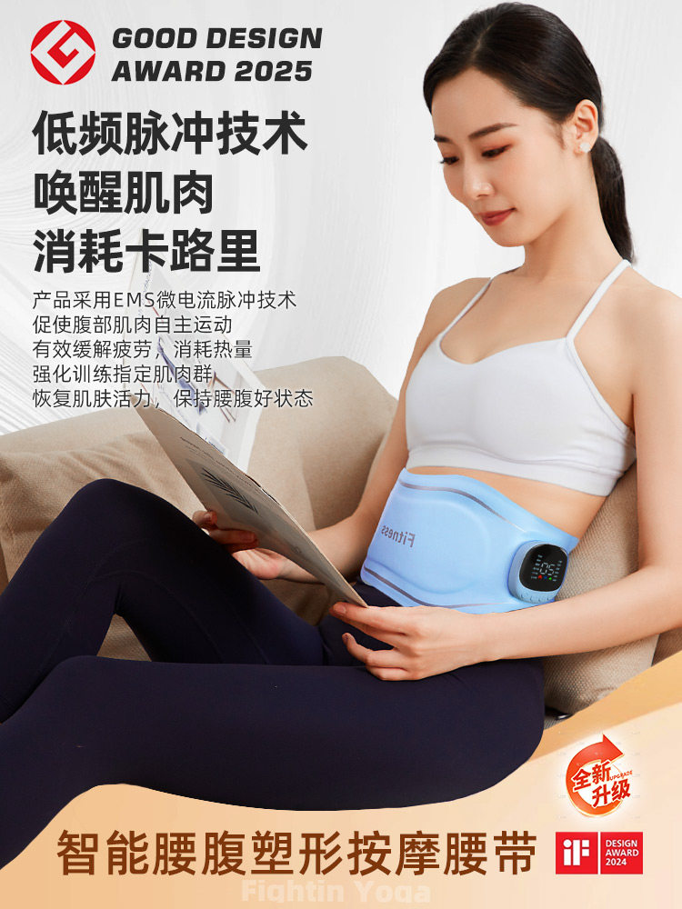 Abdominal Slimming Device, Slim Waist Fat, Reduce Fat, Burn Fat, Slimming Pulse Weight Loss Belt, Lazy Fat Removal Machine