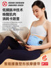 Abdominal Slimming Device, Slim Waist Fat, Reduce Fat, Burn Fat, Slimming Pulse Weight Loss Belt, Lazy Fat Removal Machine