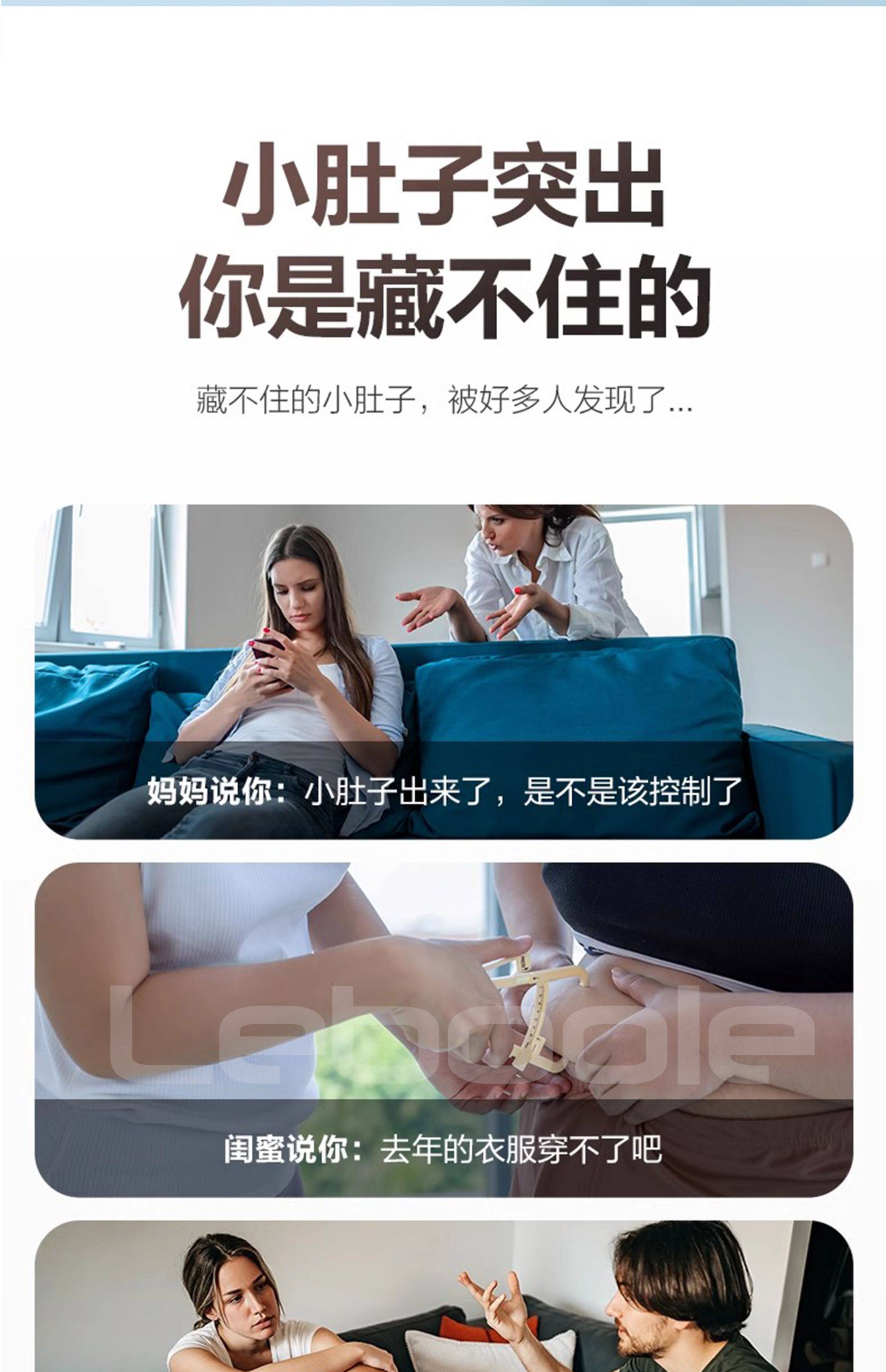 ems微电流穿戴健身仪 ems健腹腰带抖抖甩脂机瘦腹部燃脂神器瘦肚子减肥塑形脉冲健身仪 Leboole