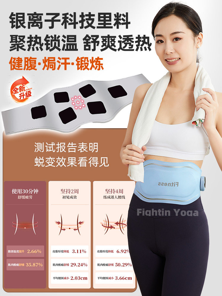 Abdominal Slimming Device, Slim Waist Fat, Reduce Fat, Burn Fat, Slimming Pulse Weight Loss Belt, Lazy Fat Removal Machine