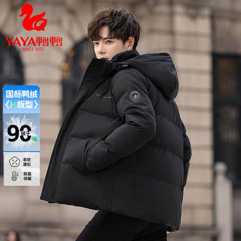 Пуховик на утином пуху, мужская короткая зимняя ветрозащитная куртка с градиентом, новинка 2025 года, молодежный мужской пуховик средней длины