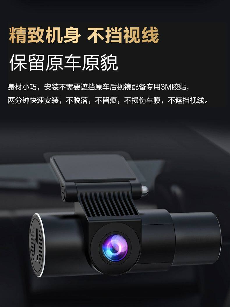 2025 New Model Three-Lens Front-Infrared Night Vision HD Parking Monitoring Ride-Hailing 4K Dash Cam 360