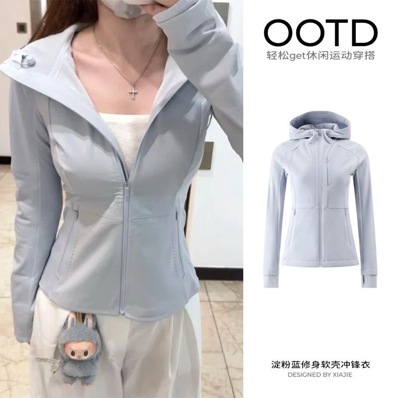 Milk Blue Slim-Fit Softshell Jacket for Women, Spring Outdoor Sports Short Hooded Jacket, American Style Mountaineering Clothing Milk Blue Slim-Fit Softshell Jacket for Women, Spring Outdoor Sports Short Hooded Jacket, American Style Mountaineering Clothing