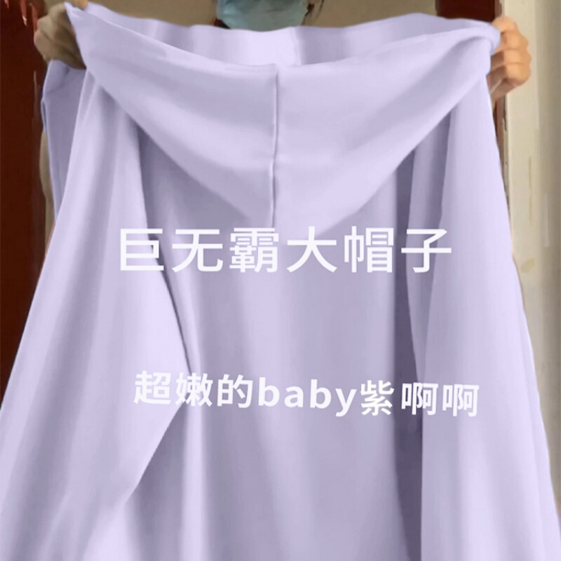 Purple Early Autumn Coat with Large Hood, Chic Women's Autumn 2025 New Style, Korean Style Outfit, Bm Lazy Style Sweatshirt