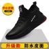 Labor protection shoes for men, winter steel toe, anti-smash, anti-puncture, wear-resistant, insulating, non-slip, welding site, breathable work shoes for women 