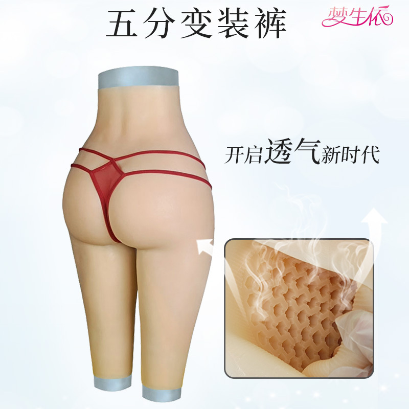 Transvestite Cross-Dressing Fake Vagina Pants with Buttocks and Hips Enhancement, Sexy Honeycomb Thickened Silicone Male Urination Breast Prosthesis Set