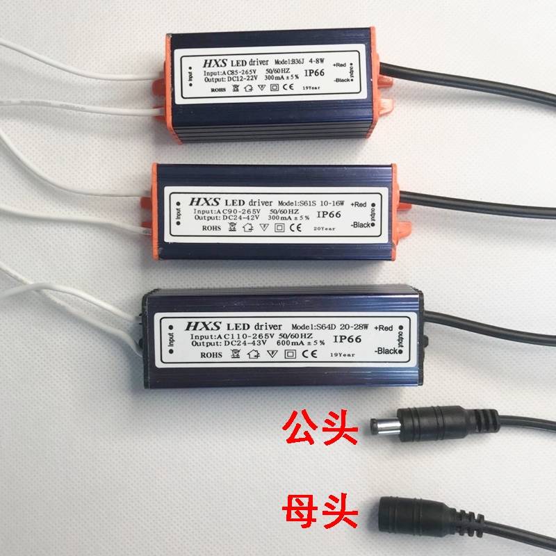 HXS Integrated ceiling lamp ballast LED flat panel lamp driver Constant current power supply rectifier transformer 8W-48W