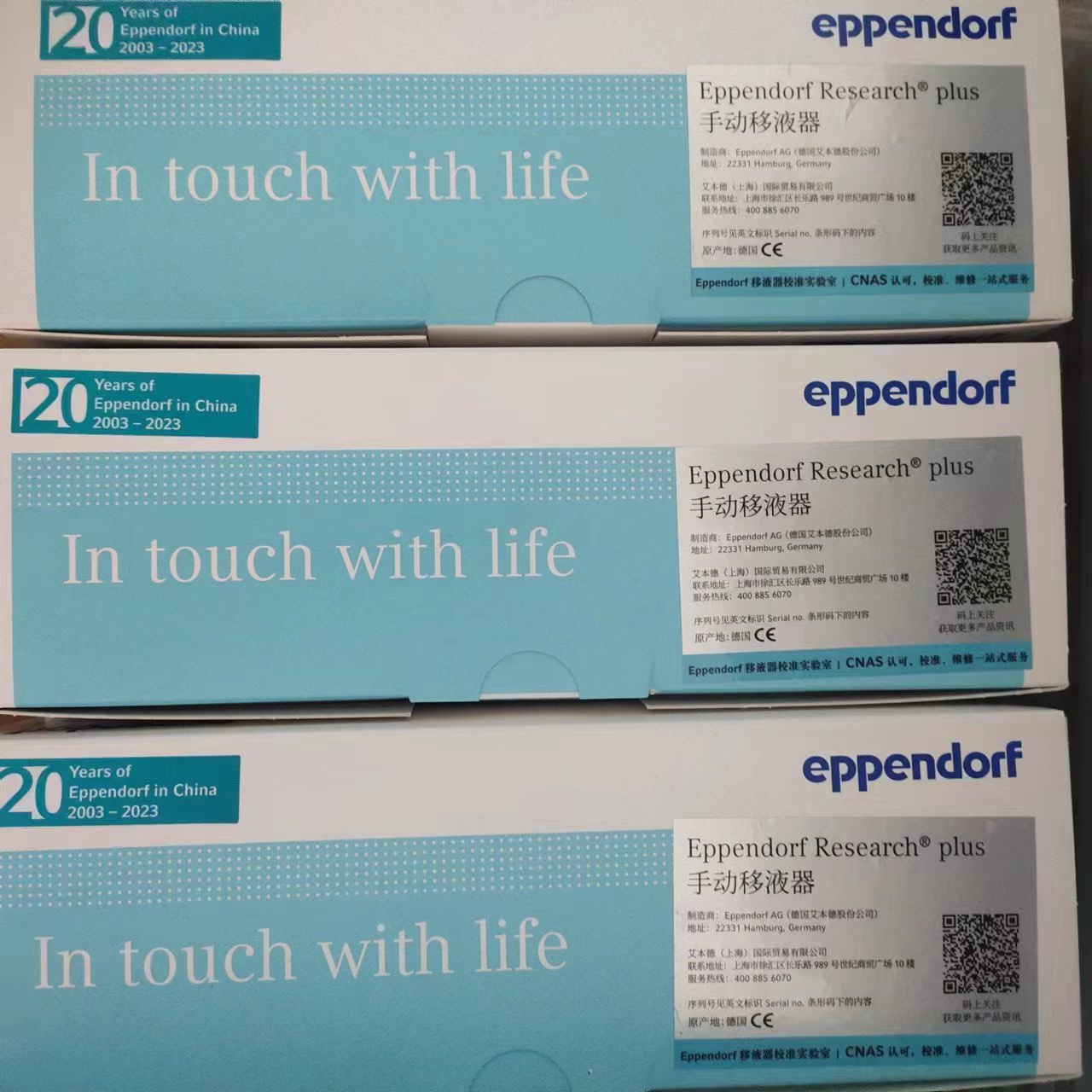 eppendorf艾本德单道8道移液器正品可查2.5 10 20 100 200 1000ul