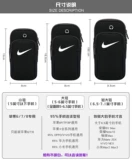 Nike, универсальная водонепроницаемая сумка на руку подходит для мужчин и женщин, для бега