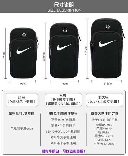 Nike, универсальная водонепроницаемая сумка на руку подходит для мужчин и женщин, для бега