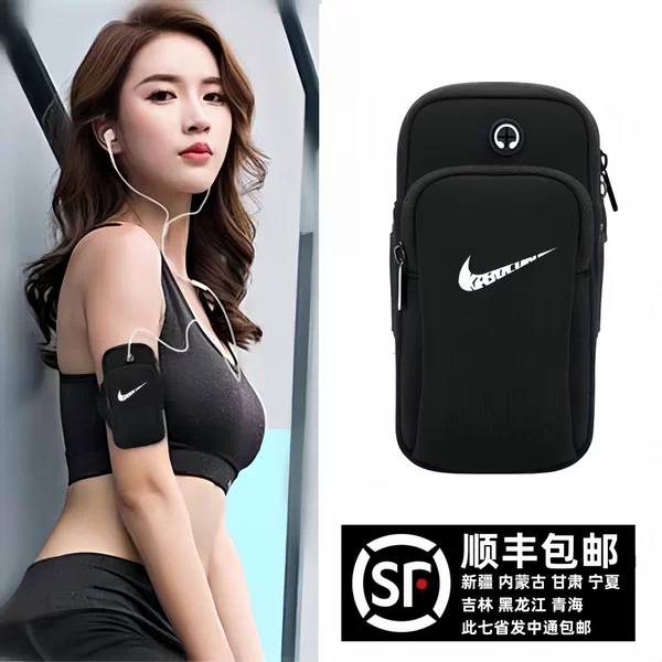 Товары от 专业运动包生产店888