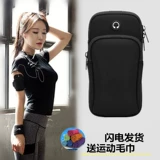 Универсальная сумка на руку подходит для мужчин и женщин, спортивные нарукавники, для бега