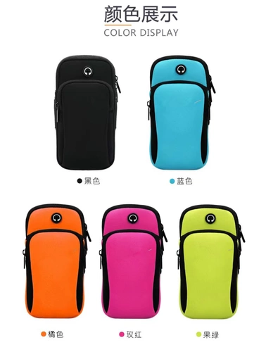 Универсальная сумка на руку подходит для мужчин и женщин, спортивные нарукавники, для бега