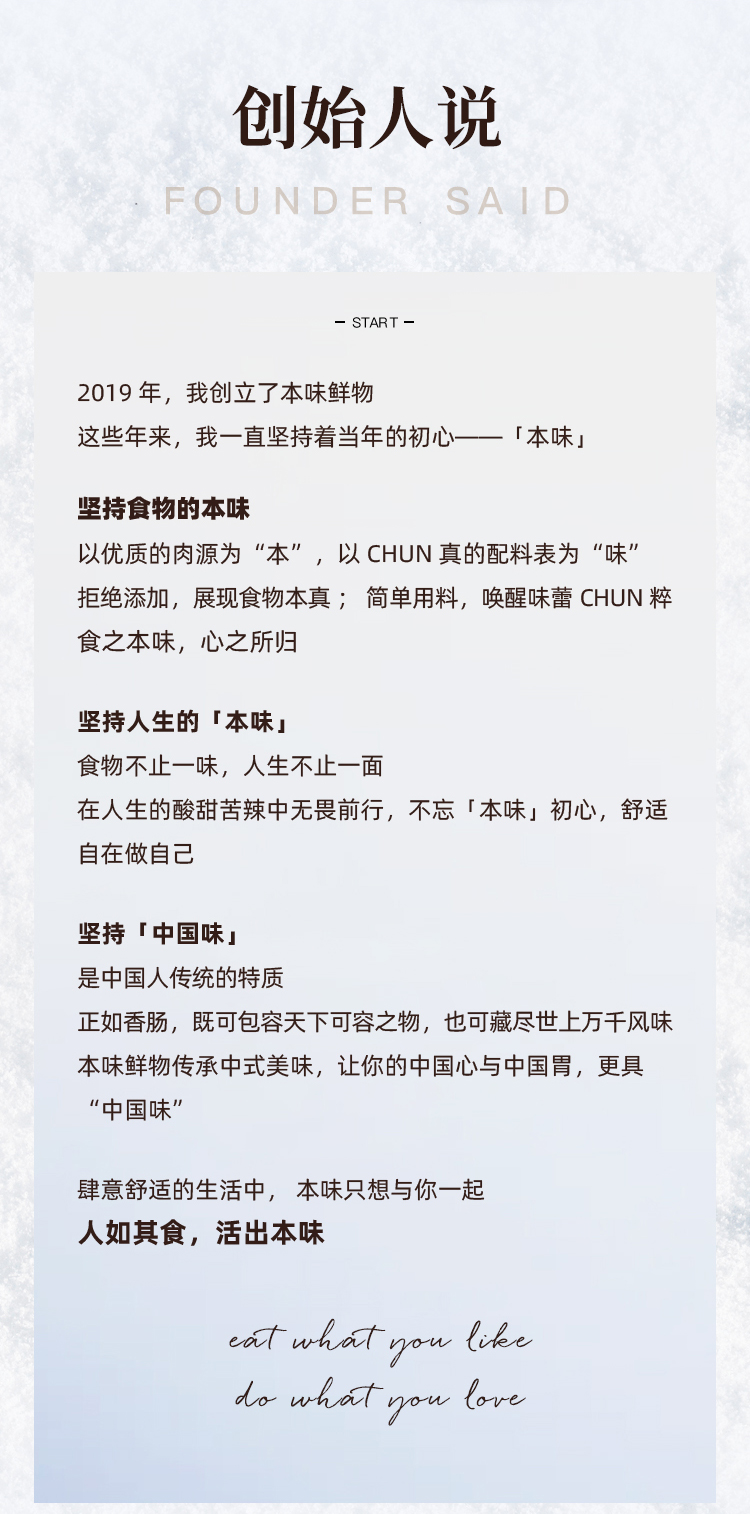 纯肉无添加，黑猪肉可选：480gx2盒 本味鲜物 爆汁纯肉烤肠 109元包邮 值值值-买手聚集的地方