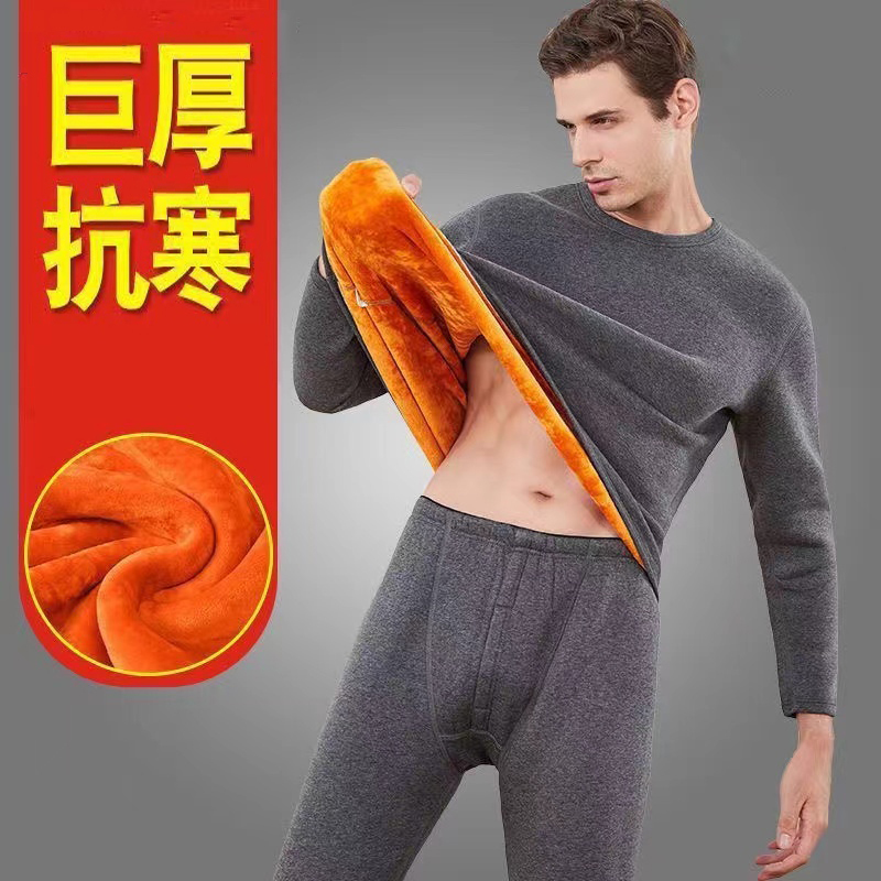 Men's Thermal Underwear Set, Winter Fleece-Lined and Thickened, Round-Neck Cold-Proof Base Layer Two-Piece Set