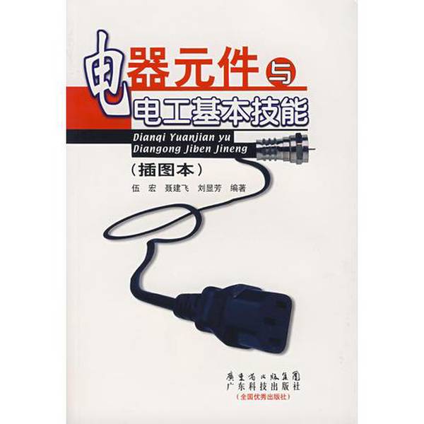 东方电器元件的奥秘：解码型号背后的真谛