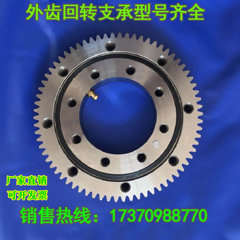 Spot external tooth slewing support slewing bearing slewing bearing crane slewing disc bearing slewing support bearing