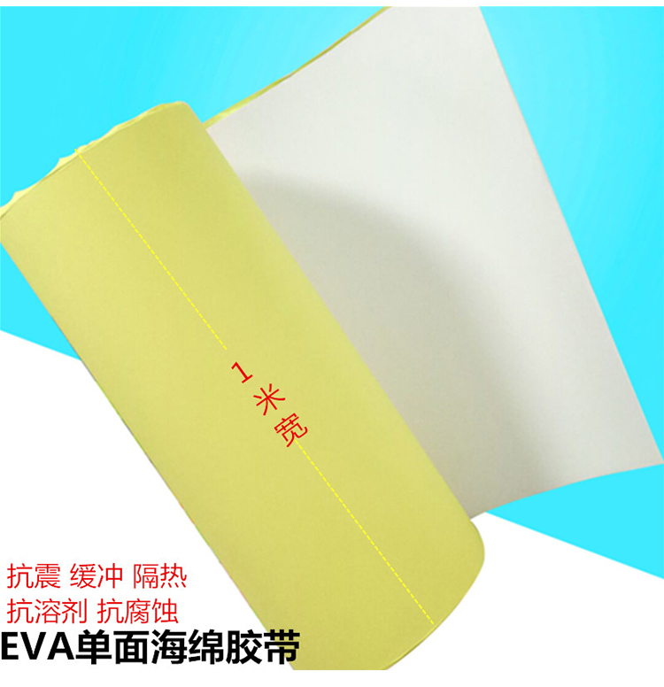 Gioăng xốp EVA khoang xe vận chuyển hấp thụ sốc, chống va chạm, hàn kín và cách âm máy đệm keo một mặt chắc chắn 1m keo hai mặt 3m