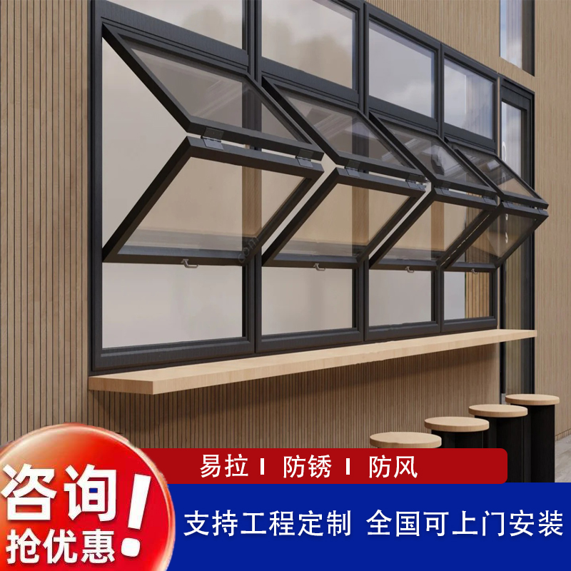 アルミ合金上下折りたたみ窓ネット赤ミルクティーショップコーヒーショップキッチンバープルウィンドウリフティングウィンドウ折りたたみ窓