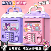2024 new style piggy bank for children and girls which can be accessed and withdrawn only accessible but not accessible Internet celebrity password box safe for men