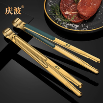 Stainless steel clip extended Korean barbecue clip food clip commercial net red clip bread food barbecue clip