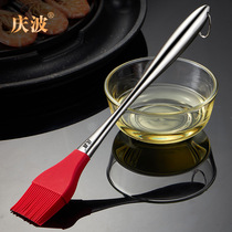 Edible brush oil silicone high temperature resistant hair-free kitchen pancake edible baking small brush barbecue brush oil brush