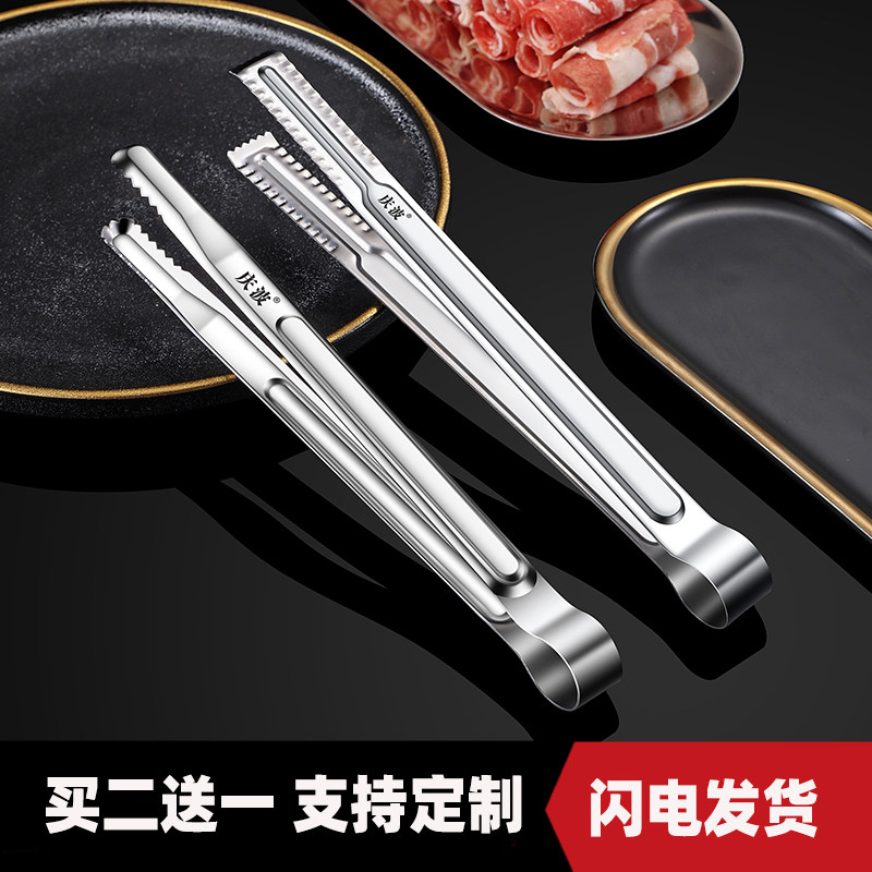 Stainless steel food clip thickened Korean barbecue clamps commercial bread barbecue steak cake extended