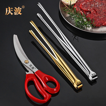 Korean barbecue clip 304 stainless steel barbecue clip kitchen food clip steak napkin clip lengthy barbecue clip