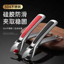 Take the Bowl clip anti-scalding clip kitchen 304 stainless steel silicone non-slip steamer steamer pan steamer clip vegetable dish lifter