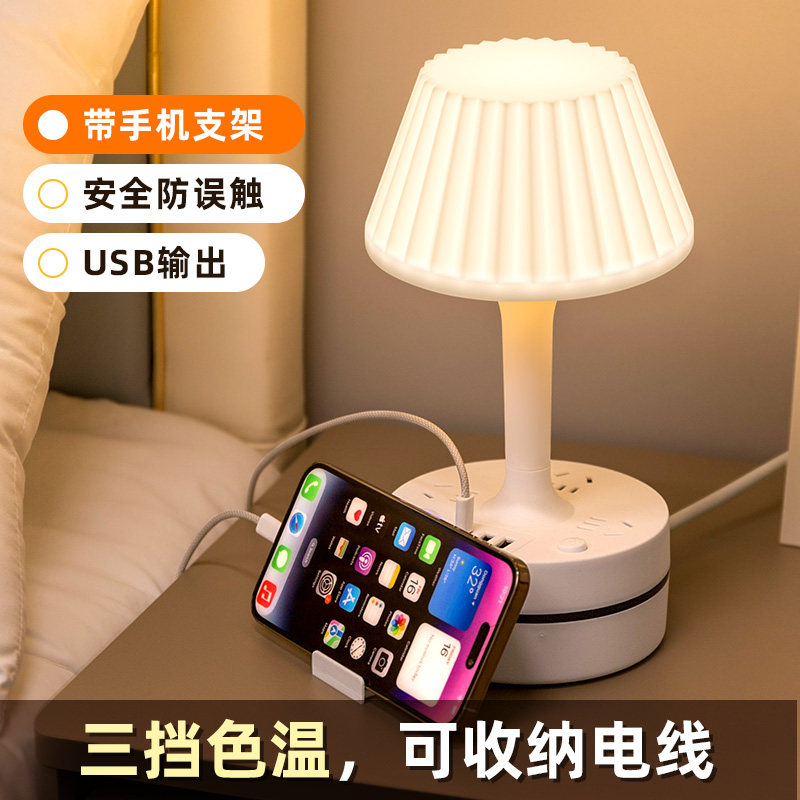 金美品质插座888店的LOGO