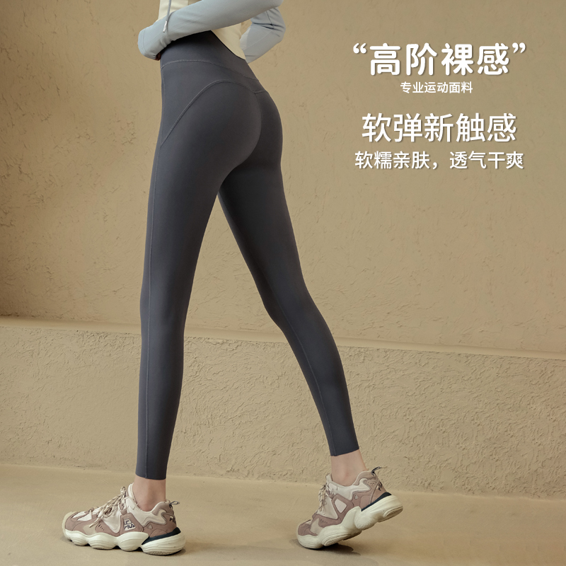 Ackdcs インスピレーション ヨガパンツ レディース 秋冬 ハイウエスト タイト ランニング ピラティス スポーツ パンツ ヒップリフト フィットネス パンツ