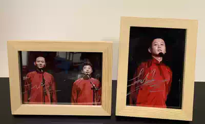 Deyun Society Meng Hutang Zhou Jiuliang Signature Photo Frame