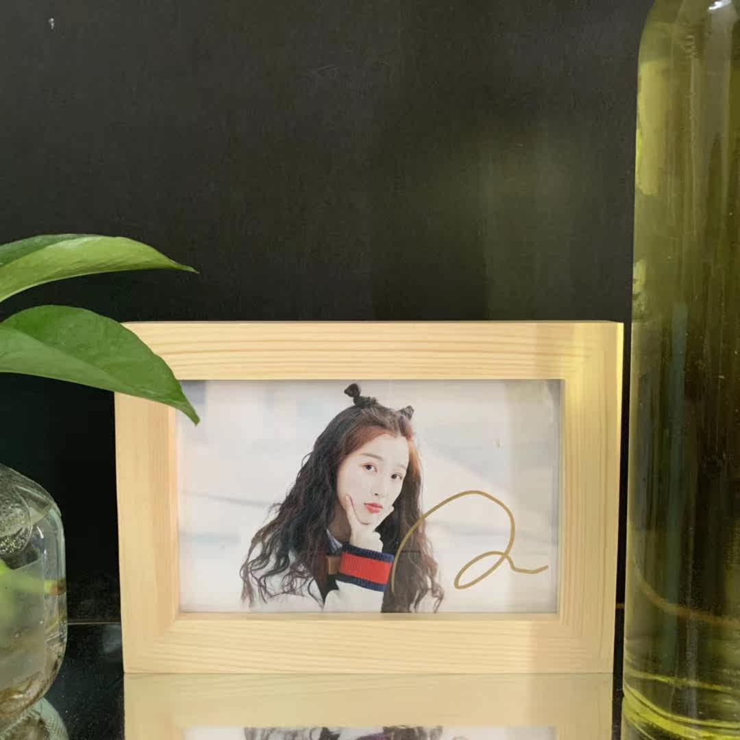 Yu Shuxin's autograph photo frame stars around the pro-sign cheap fidelity