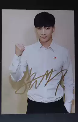 Zhang Yixing Autograph photo star around the celebrity