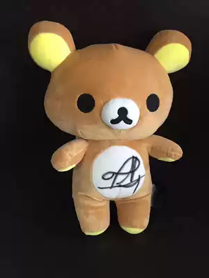 Yi Yan Qianxi autograph plush doll star around the cheap Fidelity