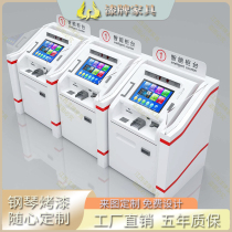 Reception hall self-service area machine cover terminal service equipment outer frame bank STM outer cover protective dust cover