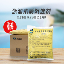 Water Quality Sedimentary Water Quality Sediment of Polymerized Aluminum Chloride Flocktant Water Water Treatment Agent