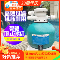 Factory price high-quality swimming pool sand tank circulating filter sand tank top swimming pool sand tank filter bracket swimming pool equipment