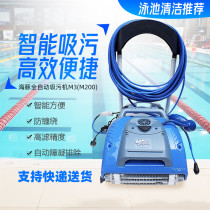 Dolphin U.S. imported automatic underwater sewage suction cleaning machine M200 sewage suction machine swimming pool automatic sewage suction machine