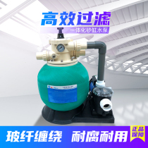 Biyi Swimming Pool Water Treatment One Sand-cylinder Pump Filter Pool Clean Water Cycle Purification Sand Circulation Equipment