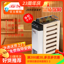 Manufacturers high-quality JM3 internal control sauna furnace household sauna room bath box sweat steam room dry steam sauna furnace heating equipment